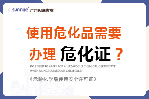 使用?；沸枰k理?；C嗎？-科普