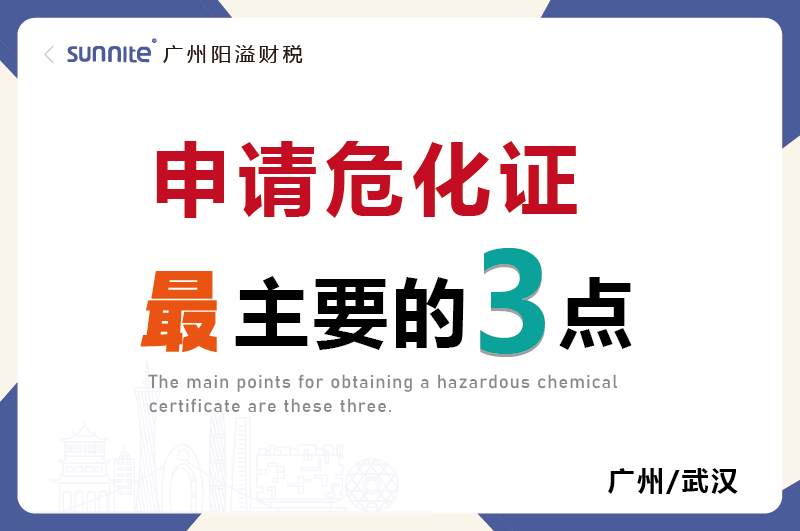 辦理?；C最主要的就是這3點