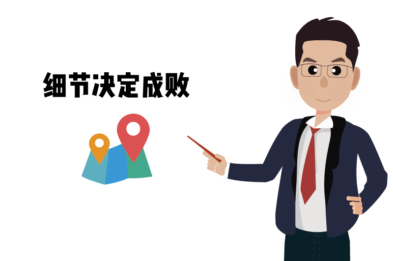 ?；C的實(shí)地核查要點(diǎn)