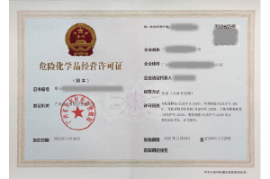 ?；C客戶案例002