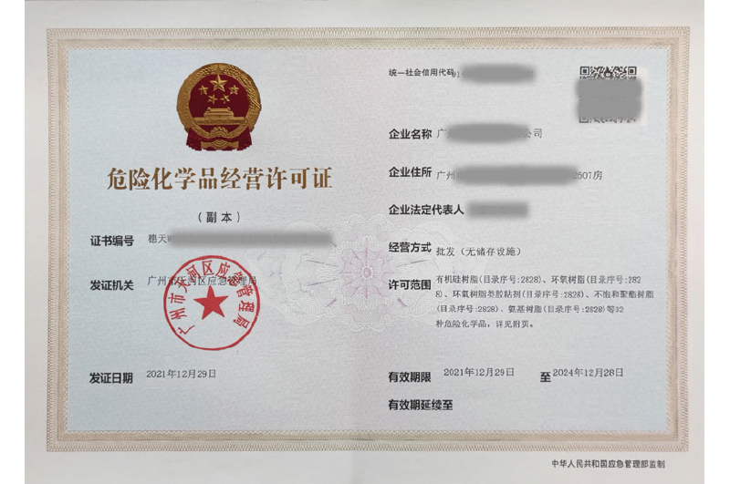 ?；C客戶案例002