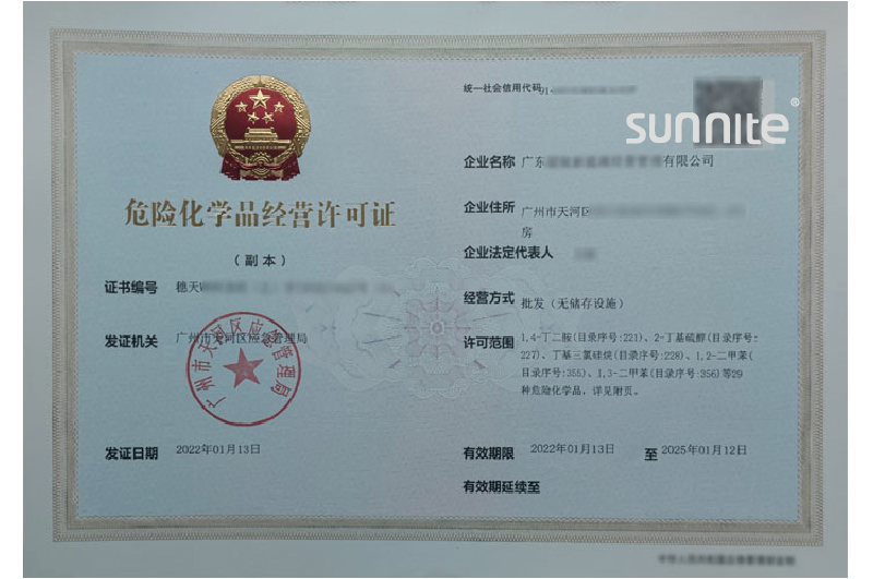 ?；C客戶案例003