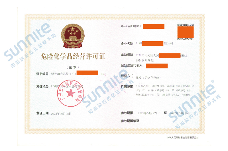 ?；C客戶案例005